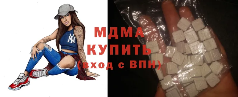 MDMA кристаллы  omg сайт  Энгельс 